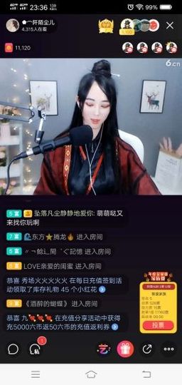 高脚凳主播照片