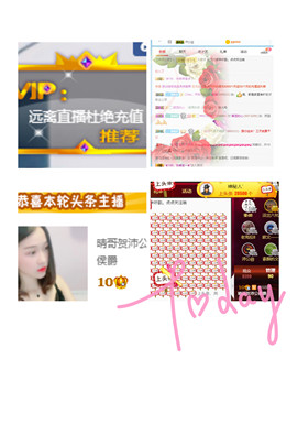 Ddz/主播照片