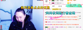 玉颜❤️等你来宠主播照片
