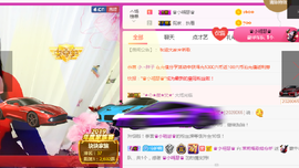 茉莉唱经典主播照片