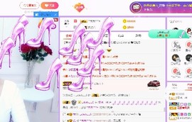 弱水，水主播照片