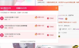 ゞ悠乐★婉儿つ主播照片