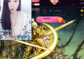 好久不见珊主播照片