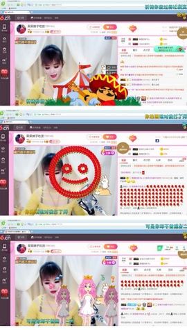 娘子停播主播照片