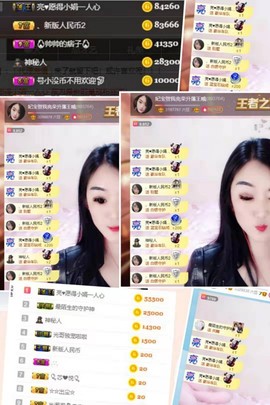 妃宝要饿死了主播照片