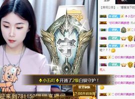 Ryan瑞恩🌼主播照片