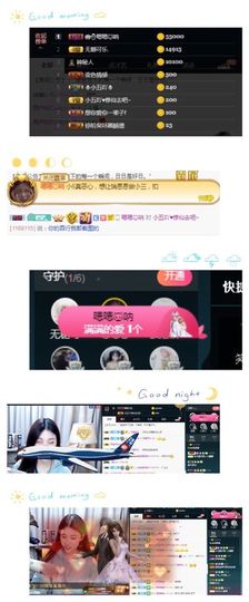 Ryan瑞恩🌼主播照片