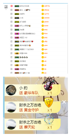 宝儿♚宝儿主播照片