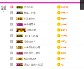 茉莉就当不曾来过主播照片