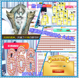 ~幸运魔法~主播照片