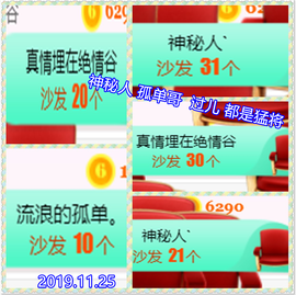 ~幸运魔法~主播照片
