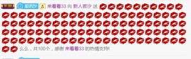 小左←主播照片