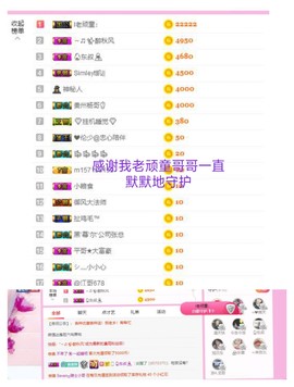 萍.萍lp主播照片