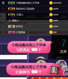 ღ瑋玮主播照片