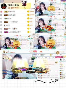 艾金莎💗主播照片