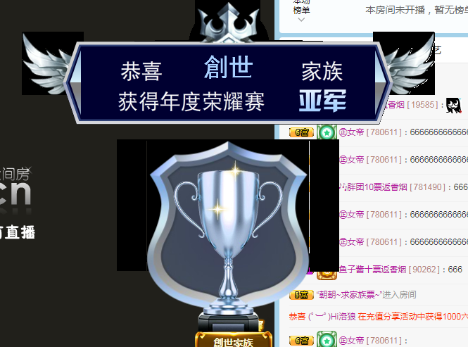 小可爱回来啦的主播照片