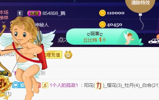 素雪好运连连的图片
