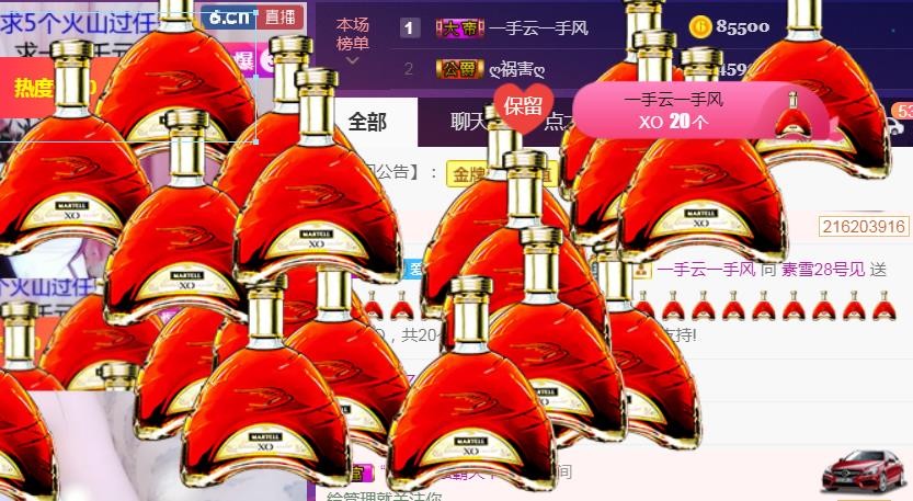 素雪好运连连的图片