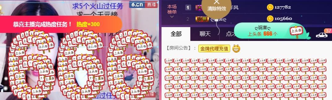 素雪好运连连的图片