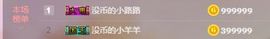 陈慧慧🥕早10晚8主播照片