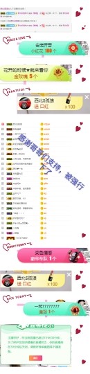 ✨安安✨……的图片