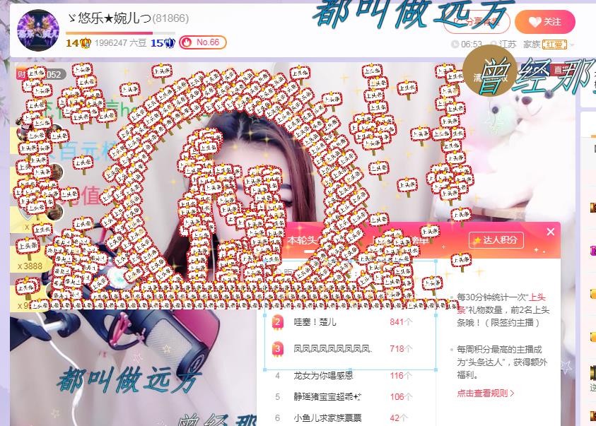 ゞ悠乐★婉儿つ的图片