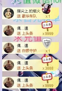 ゞ悠乐★婉儿つ的图片
