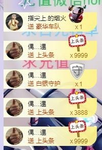 ゞ悠乐★婉儿つ主播照片