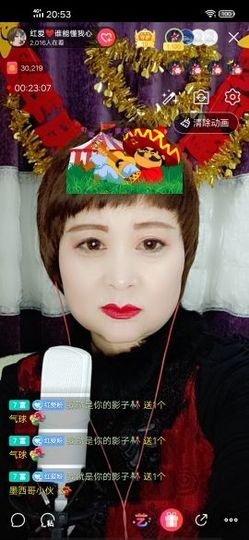 红爱💗谁能懂我心主播照片