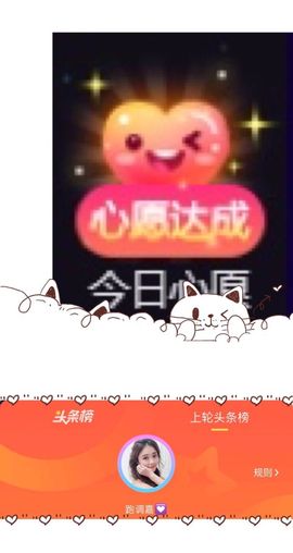 跑调嘉💟休主播照片