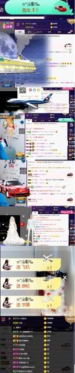 上官暂休(调整心态）主播照片