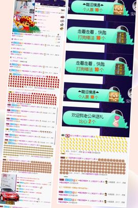 上官暂休(调整心态）主播照片