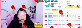 玉颜❤️等你来宠主播照片