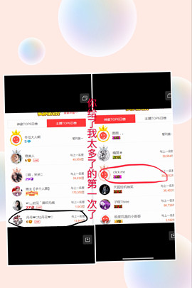 丹丹：大宝剑主播照片