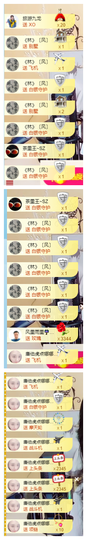 宝儿♚宝儿主播照片