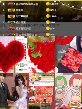 小苹果🍎略略略主播照片