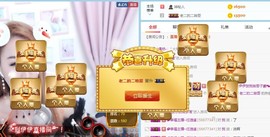 傻白甜~~！主播照片