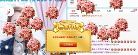 傻白甜~~！主播照片
