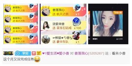 ‘暗香.╭❀主播照片