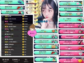 溪溪♥感恩有你主播照片