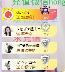 ゞ悠乐★婉儿つ的图片