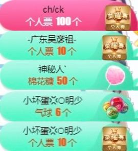 小微微一笑很倾城主播照片