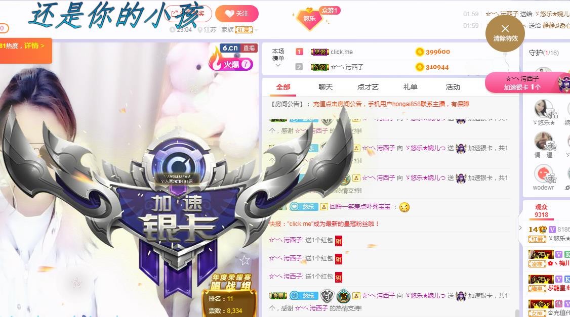 ゞ悠乐★婉儿つ的图片
