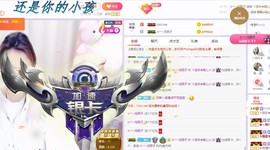 ゞ悠乐★婉儿つ主播照片