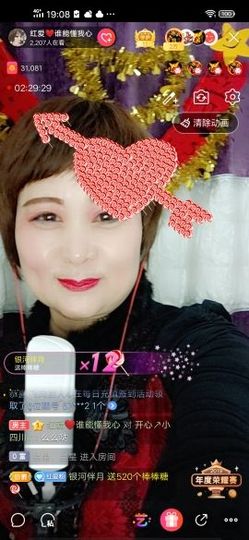 红爱💗谁能懂我心主播照片