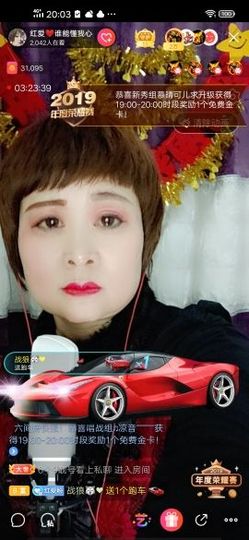 红爱💗谁能懂我心主播照片
