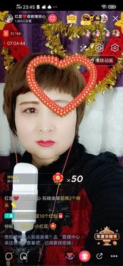 红爱💗谁能懂我心主播照片