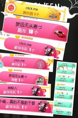 丹丹：大宝剑主播照片
