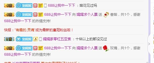 948563695的主播照片