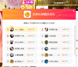 陈思郦🍀听经典🍀主播照片